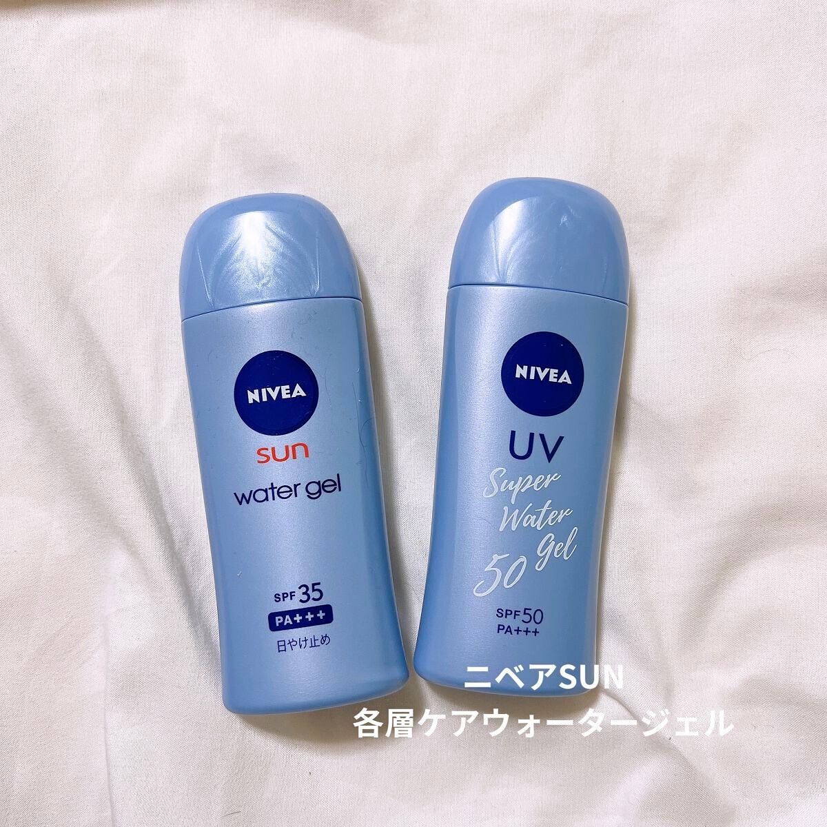 ニベアUV ウォータージェル SPF50/ニベア/日焼け止めジェルを使ったクチコミ(1枚目)