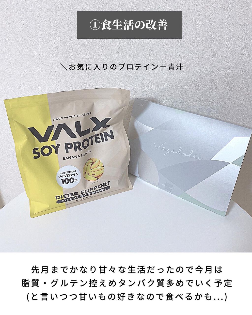 OLちゃん/田中みな実オタク on LIPS 「@minamininaritaiol←他の投稿も見る⋆4月にや..」(2枚目)