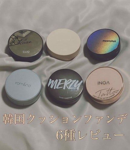 ヌーディズム ベルベットウェアー クッション/CLIO/クッションファンデーションを使ったクチコミ(1枚目)