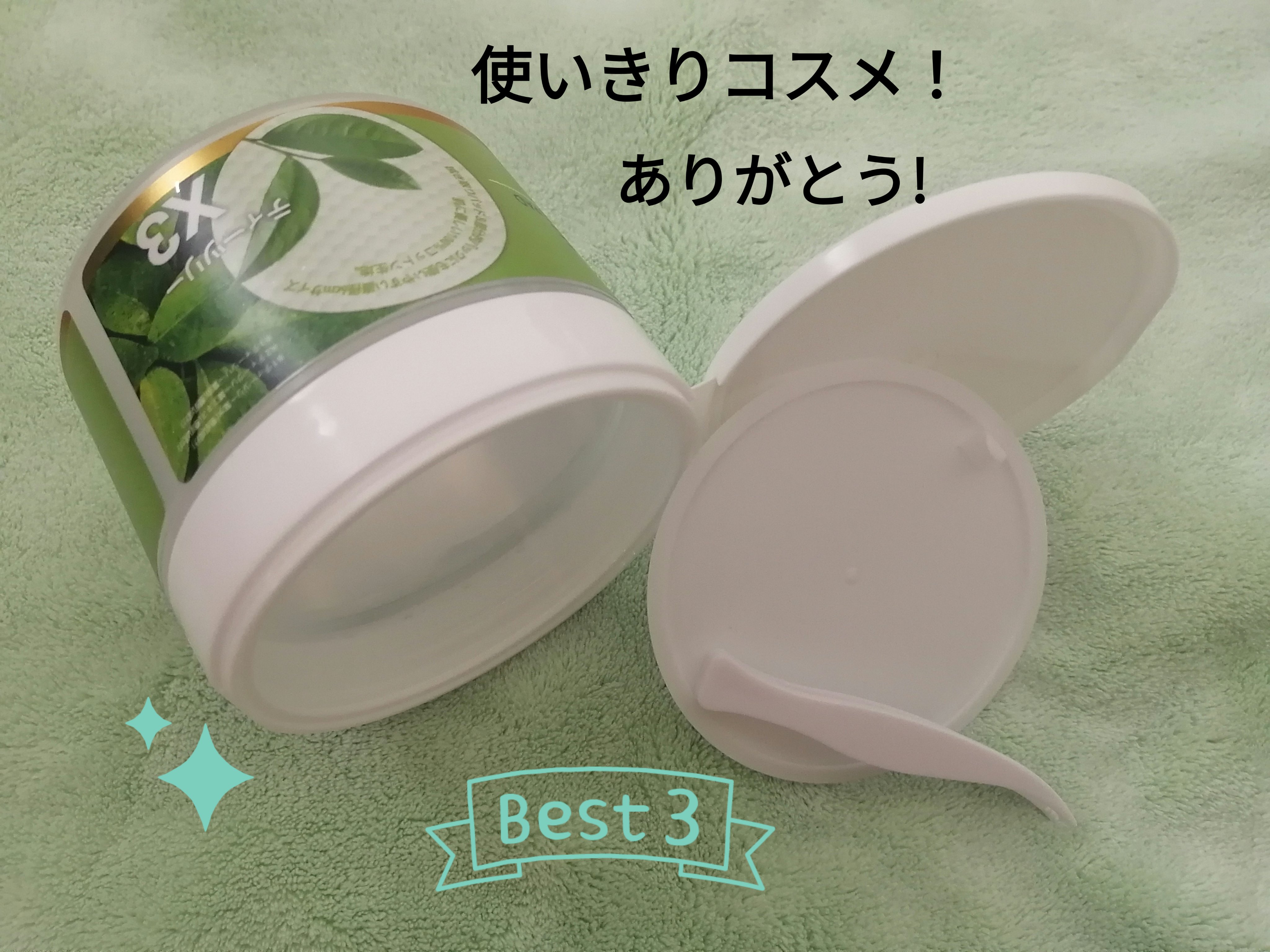 ティーツリーカーミングエッセンスパッド/MEDIHEAL/トナーパッドを使ったクチコミ（1枚目）