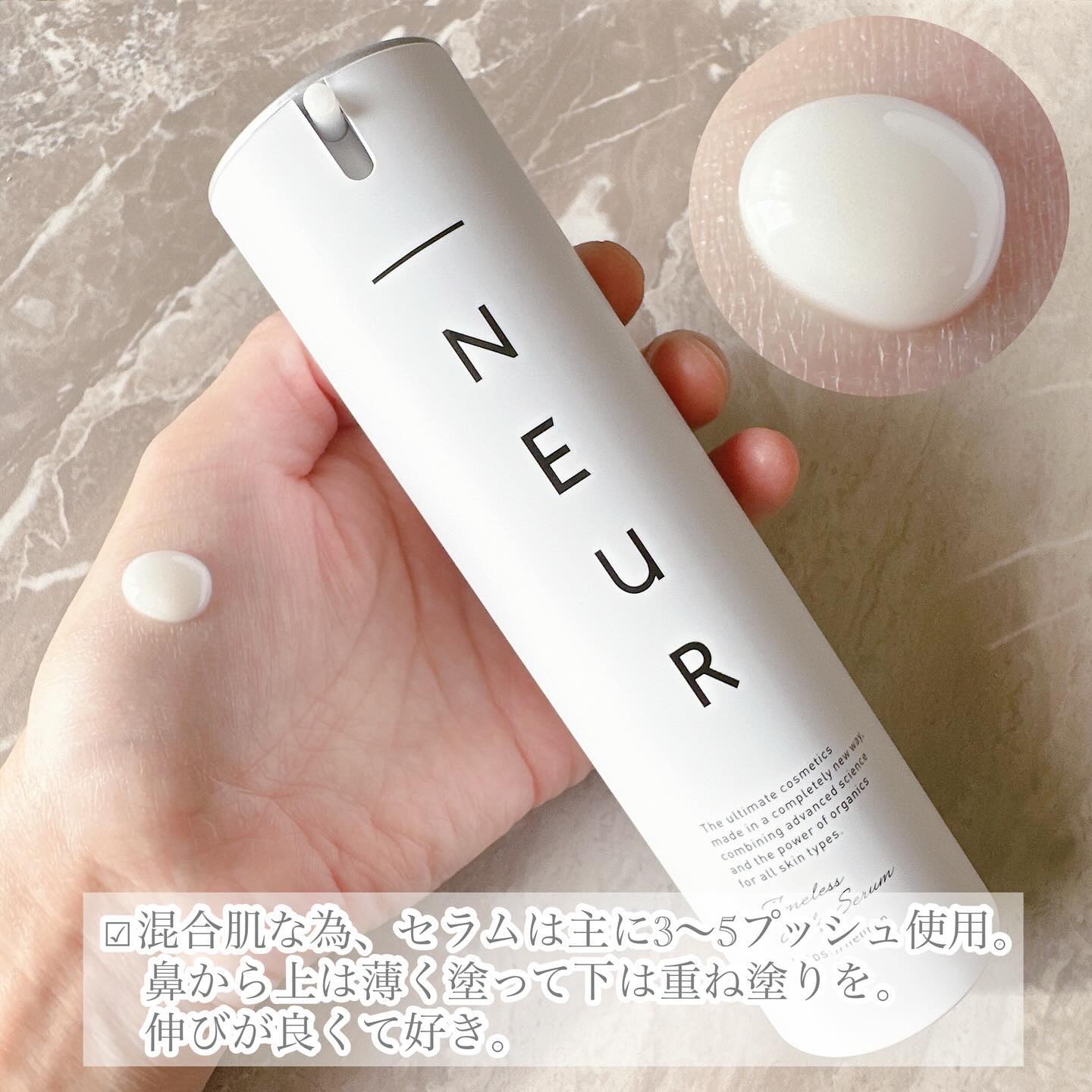 コンセントレート・ウォータリーオイル/アンダーノイル/ブースター・導入液を使ったクチコミ（2枚目）