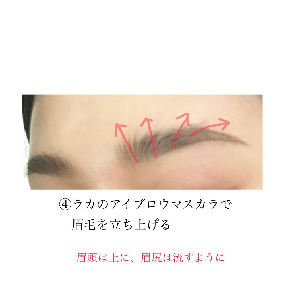 ミックスアイブロウ/キャンメイク/パウダーアイブロウを使ったクチコミ(6枚目)
