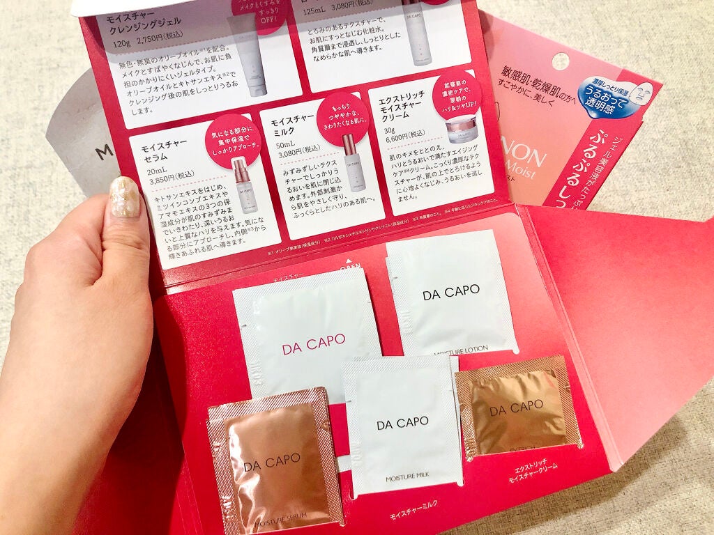 ブルーム ボックス/BLOOMBOX/その他を使ったクチコミ(4枚目)