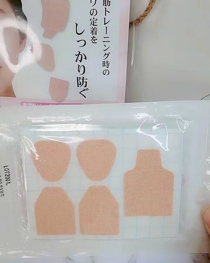 トライアルセット/セリフ/スキンケアキットを使ったクチコミ(8枚目)