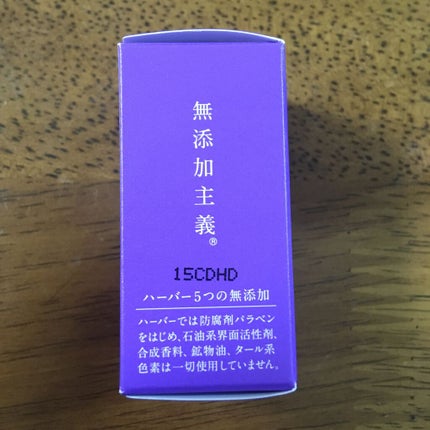 秀くりーむ/あきゅらいず/オールインワン化粧品を使ったクチコミ(3枚目)