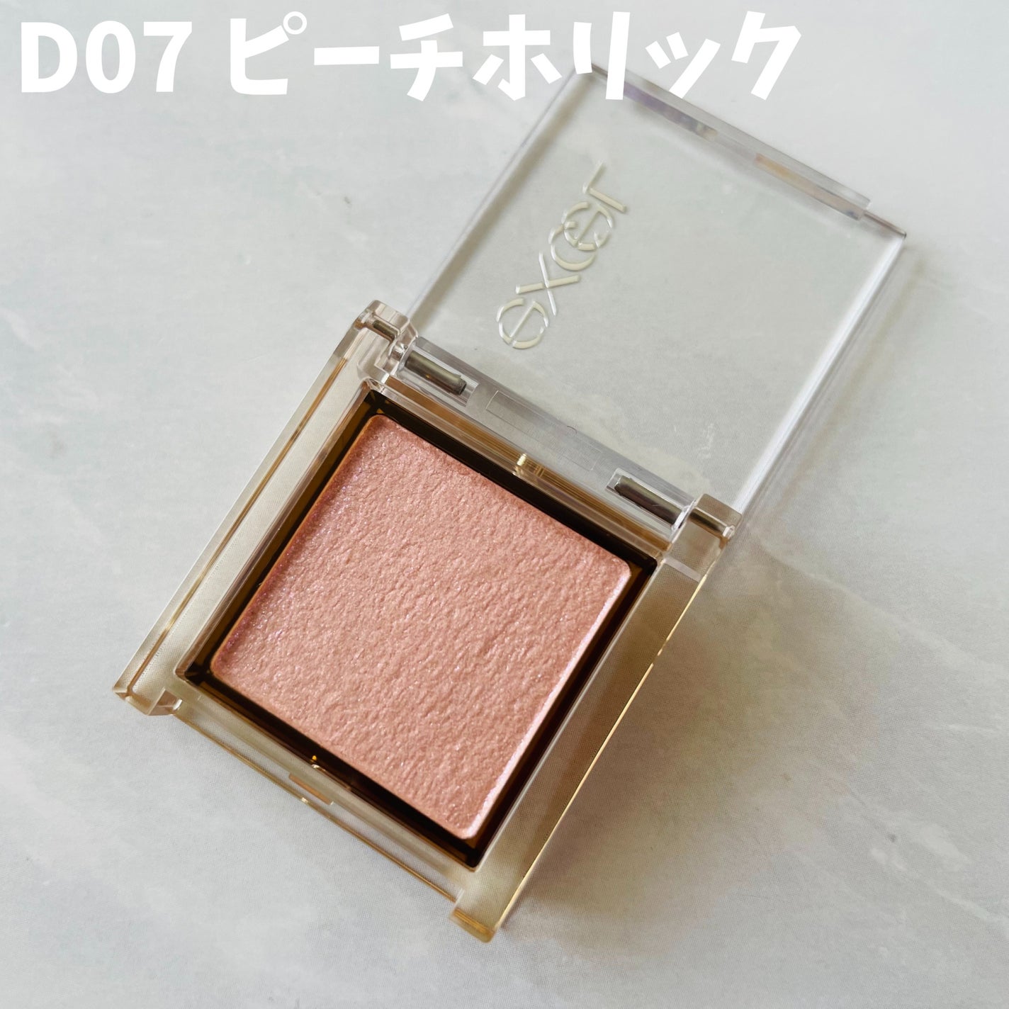 アイプランナー/excel/単色アイシャドウを使ったクチコミ(4枚目)