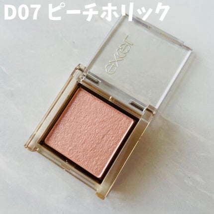 アイプランナー/excel/単色アイシャドウを使ったクチコミ(4枚目)