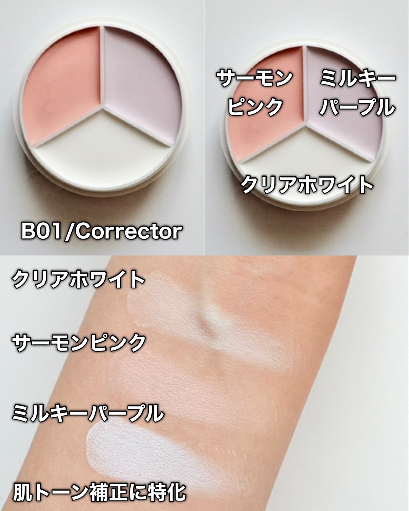 カバーアッププロコンシーラー/TFIT/パレットコンシーラーを使ったクチコミ(7枚目)