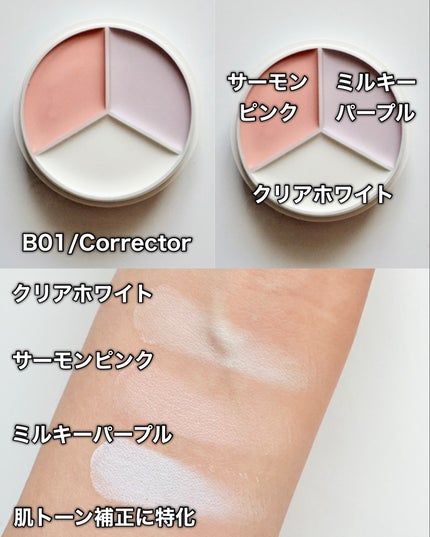 カバーアッププロコンシーラー/TFIT/パレットコンシーラーを使ったクチコミ(7枚目)