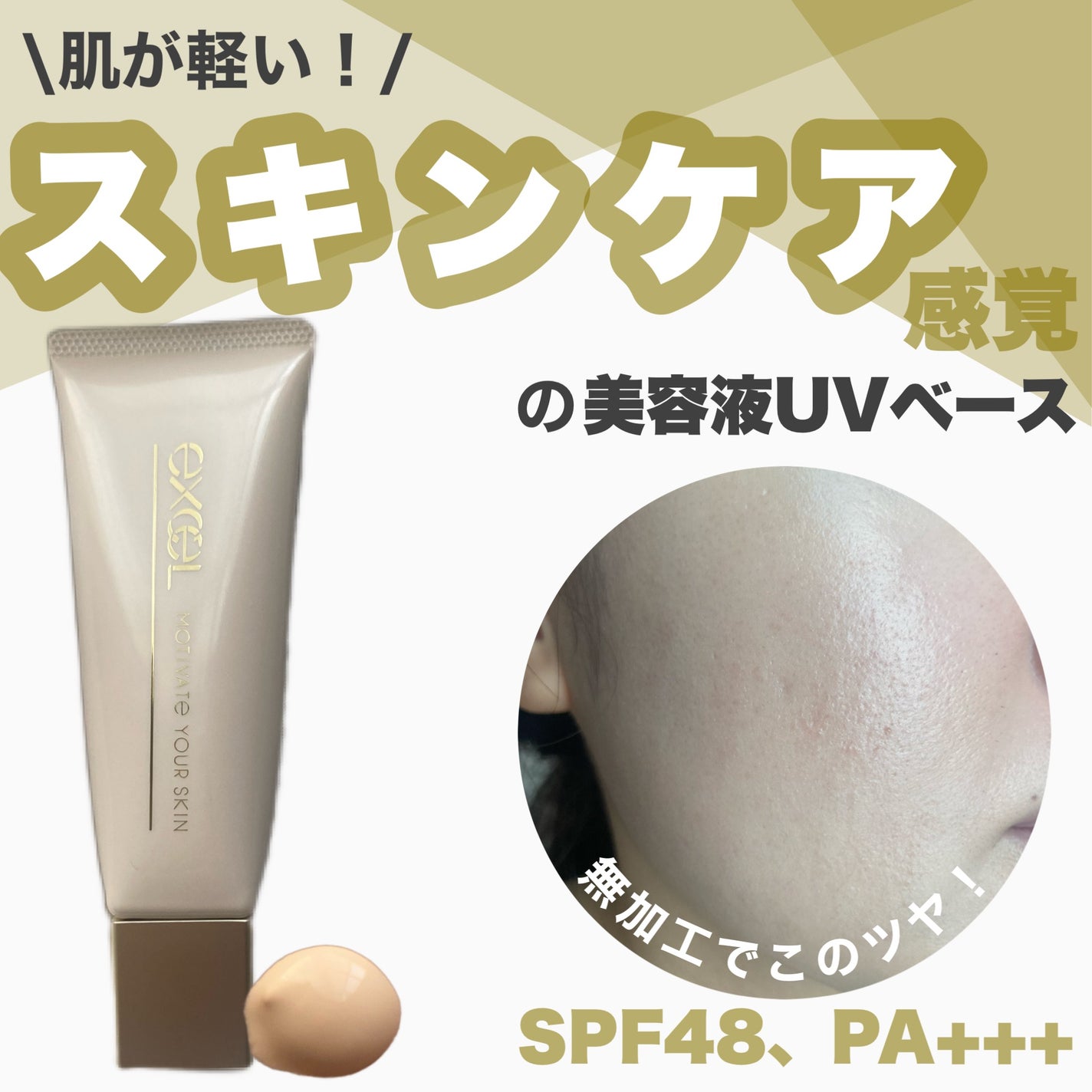 ã¢ãããŒããŠã¢ã¹ãã³/excel/åç²§äžå°ã䜿ã£ãã¯ãã³ãïŒ1æç®ïŒ