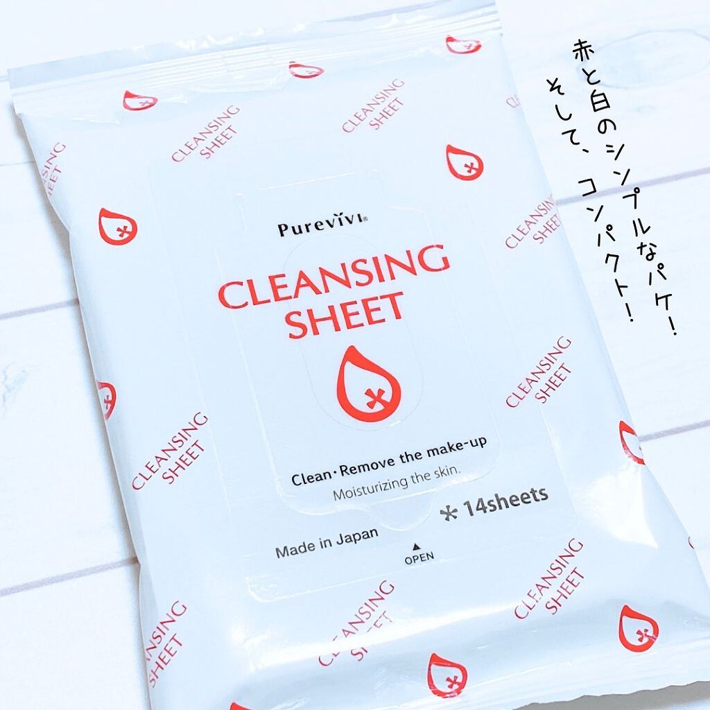 クレンジングシート/ピュアヴィヴィ/クレンジングシートを使ったクチコミ（3枚目）