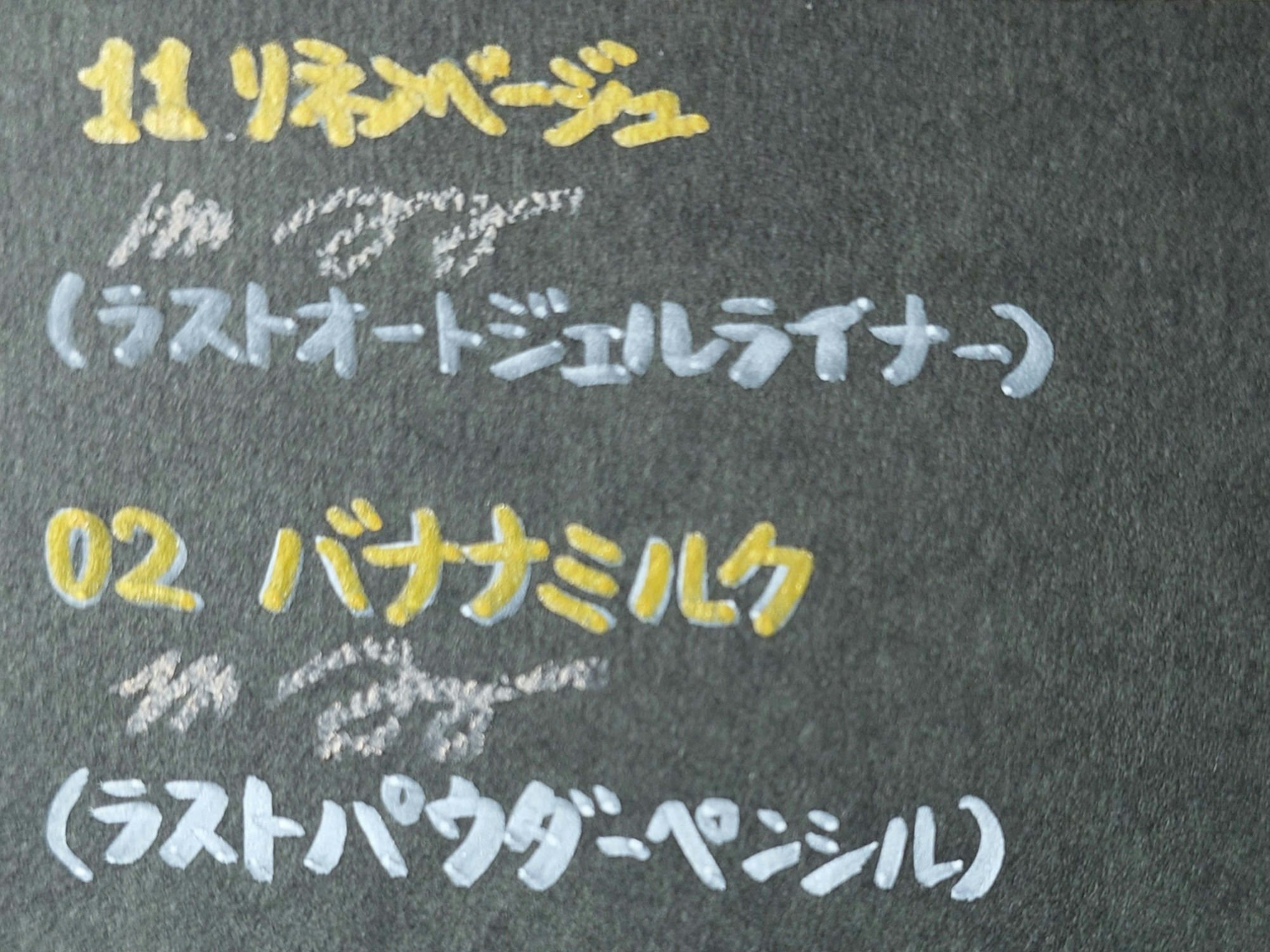 ラストオート ジェルアイライナー/BBIA/ジェルアイライナーを使ったクチコミ（3枚目）