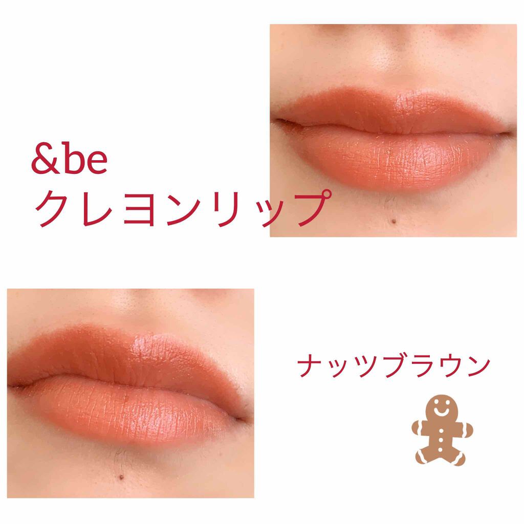 クレヨンリップ/&be/口紅を使ったクチコミ(3枚目)