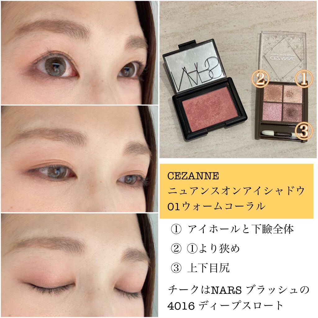 ブラッシュ 4016N/NARS/パウダーチークを使ったクチコミ（2枚目）