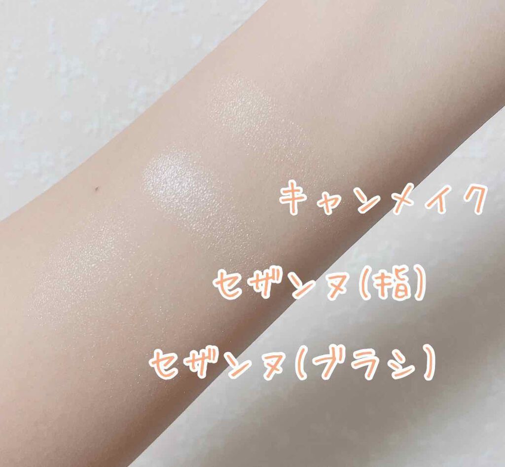 クリームハイライター/キャンメイク/クリームハイライトを使ったクチコミ(3枚目)