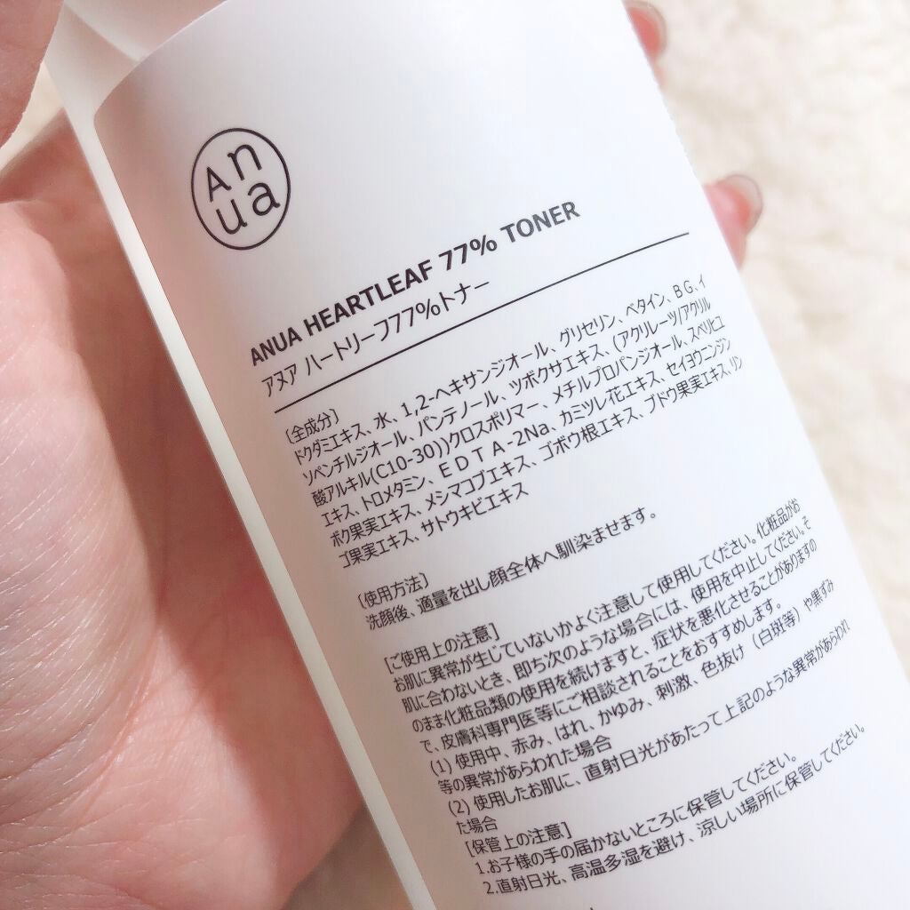 ドクダミ 77 スージングトナー/Anua/化粧水を使ったクチコミ(4枚目)