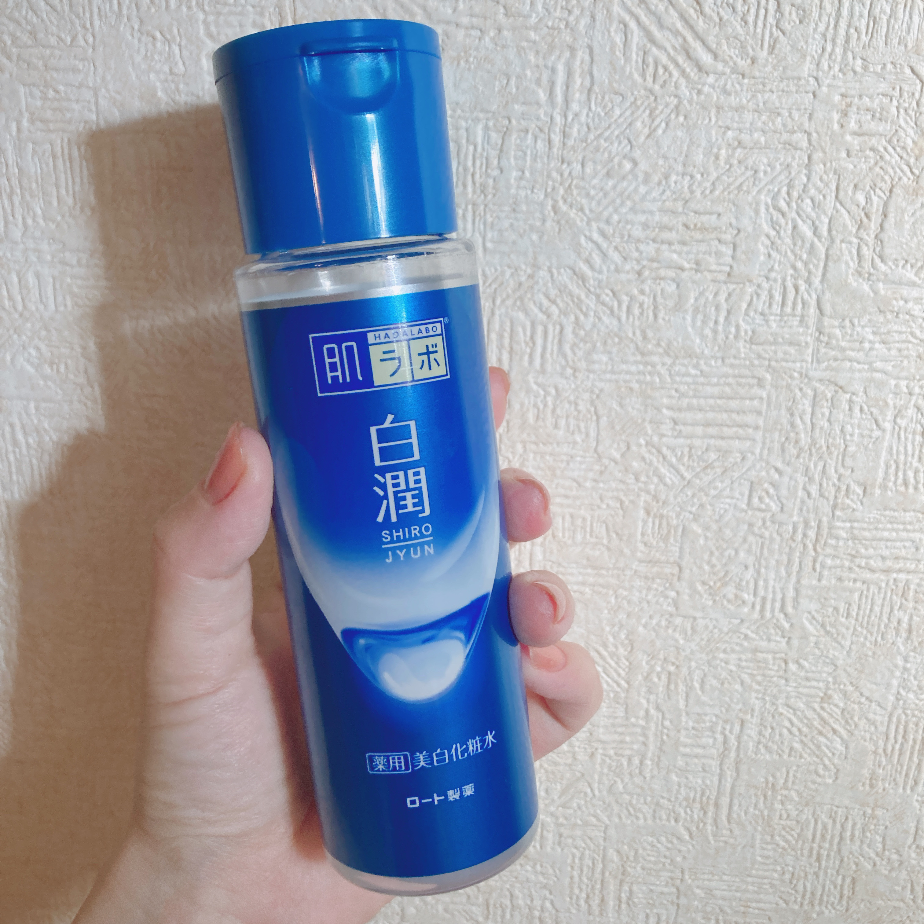 白潤 薬用美白化粧水 170ml（ボトル）/肌ラボ/化粧水を使ったクチコミ（2枚目）