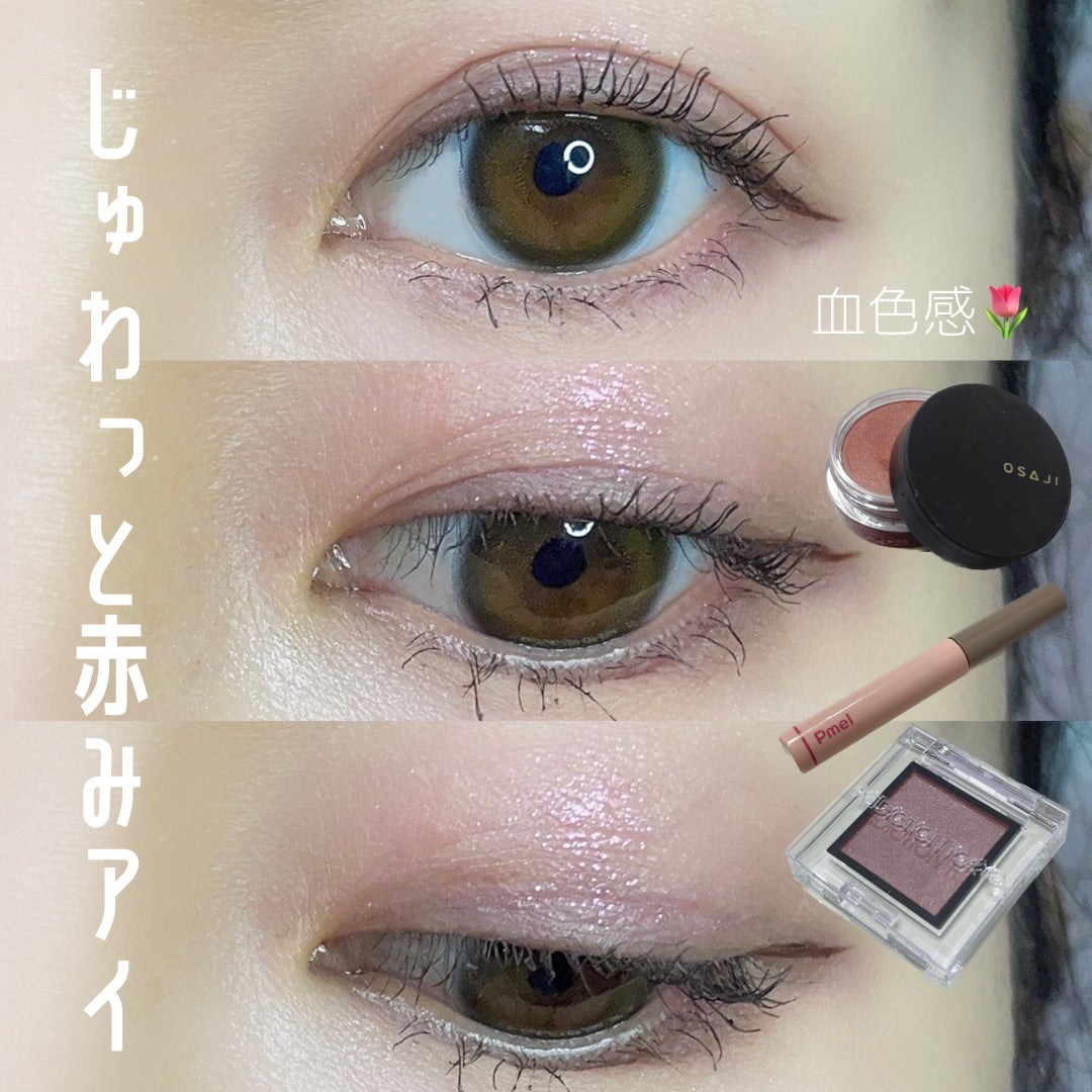 アディクション ザ アイシャドウ スパークル/ADDICTION/単色アイシャドウを使ったクチコミ(1枚目)