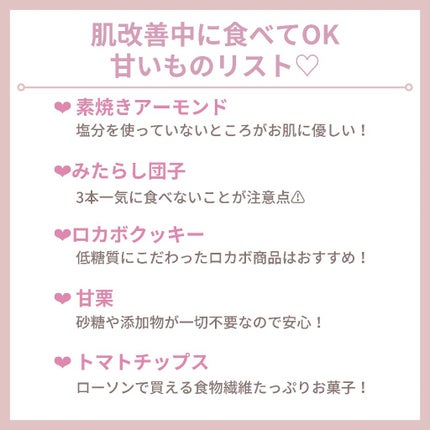 myu eruðïŸïœïœ°ïœŽïŸ on LIPS ããèèãããªãçããã®ãŸãšãâ©â€ïžãççåã®çããã®é£ã¹ããæ¬²..ãïŒ5æç®ïŒ