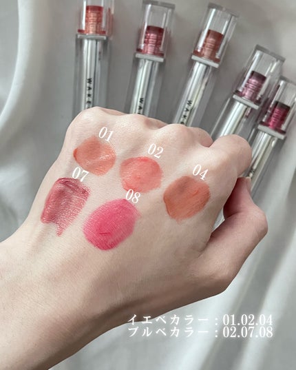 デュイジェルグロウティント/wakemake/リップティントを使ったクチコミ(8枚目)