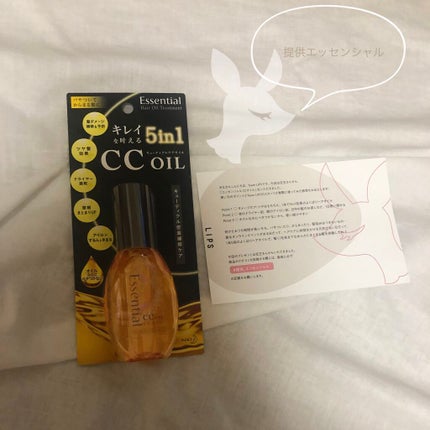 CCオイル/エッセンシャル/ヘアオイルを使ったクチコミ(1枚目)