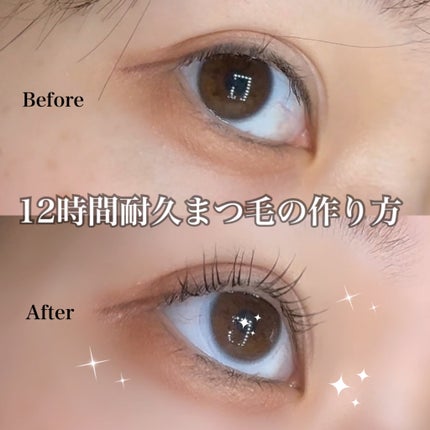 ラッシュエキスパンダー ロングロングロング EX/MAJOLICA MAJORCA/マスカラを使ったクチコミ(1枚目)