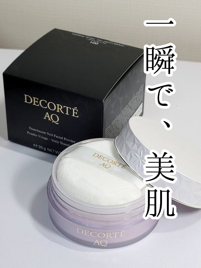 AQ フェイスパウダー/DECORTÉ/ルースパウダーを使ったクチコミ(1枚目)