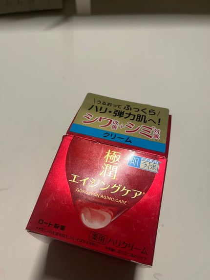 極潤 薬用ハリクリーム/肌ラボ/フェイスクリームを使ったクチコミ(1枚目)