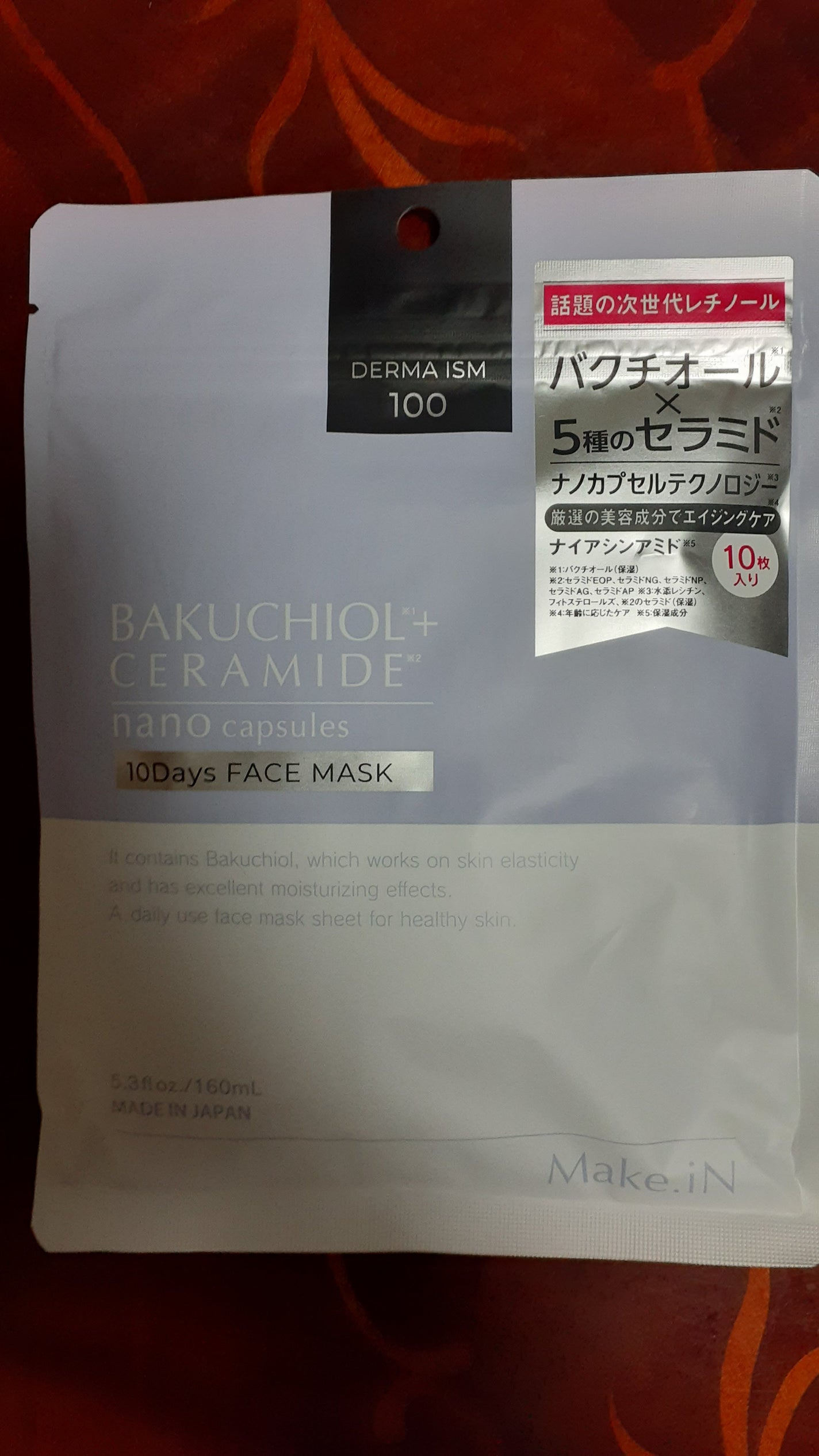 DERMA IZM100/Make.iN/シートマスク・パックを使ったクチコミ(1枚目)