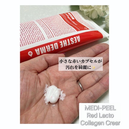 レッドラクトコラーゲンダブルタイトパッド/MEDIPEEL/トナーパッドを使ったクチコミ(3枚目)
