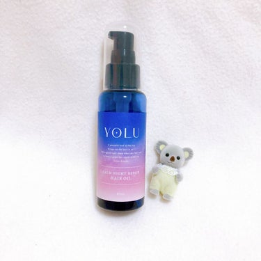 ♡YOLU カームナイトリペアヘアオイル


こちらのヘアオイル、よくクチコミとかPRで見かけるから気になってたもの。
今までクチコミでめっちゃいい！って言われてたものにめっちゃいい！って思ったことがな