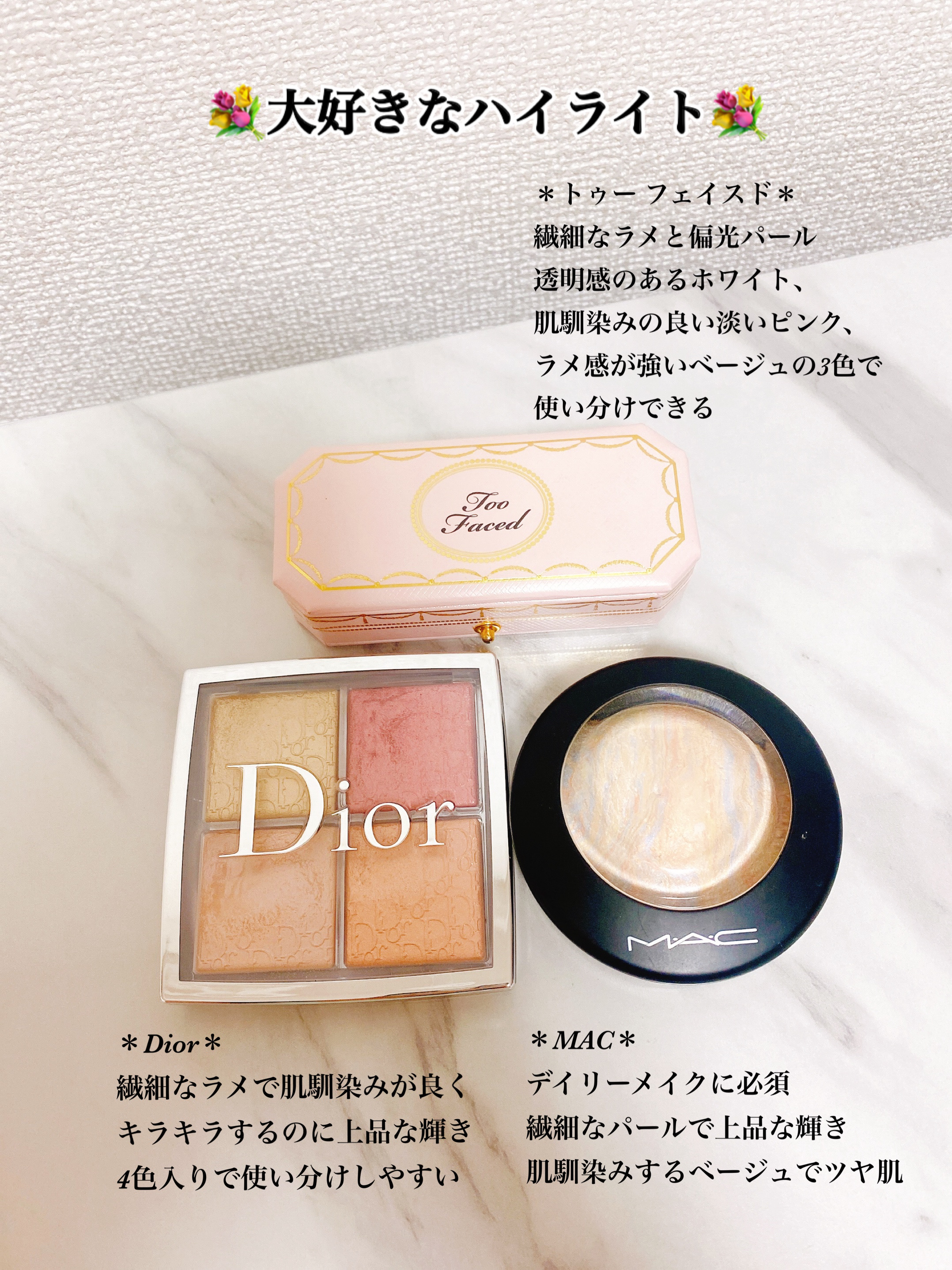 RMK グロースティック/RMK/スティックハイライトを使ったクチコミ（2枚目）