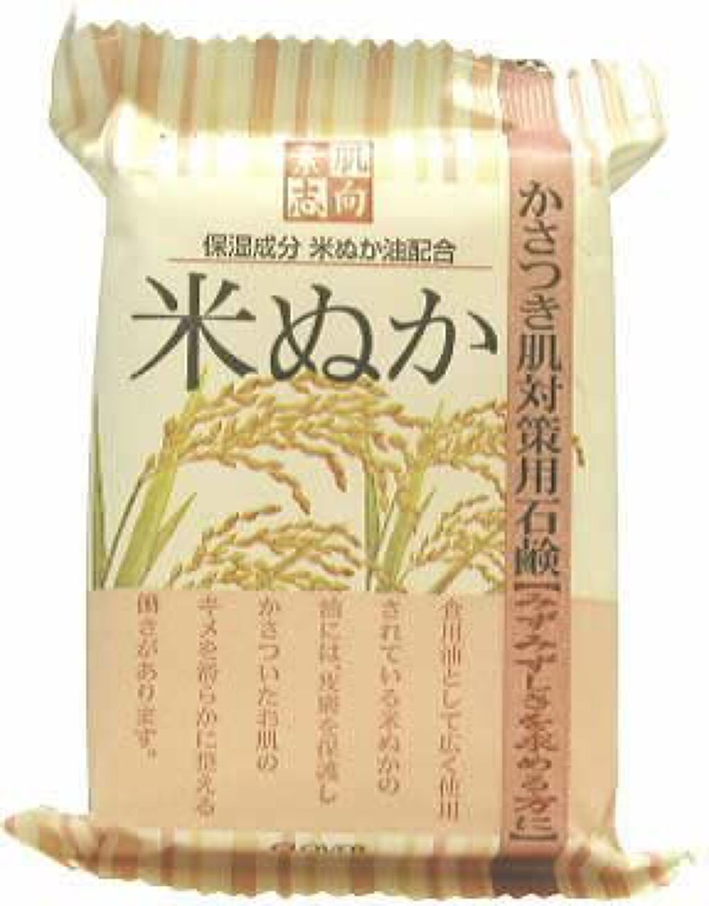 クロバーコーポレーション 素肌志向　米ぬか