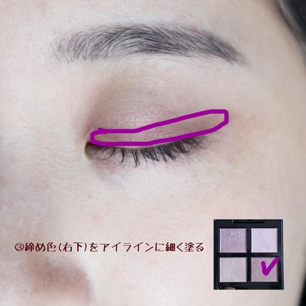 アディクション ザ アイシャドウ パレット +/ADDICTION/アイシャドウパレットを使ったクチコミ(6枚目)