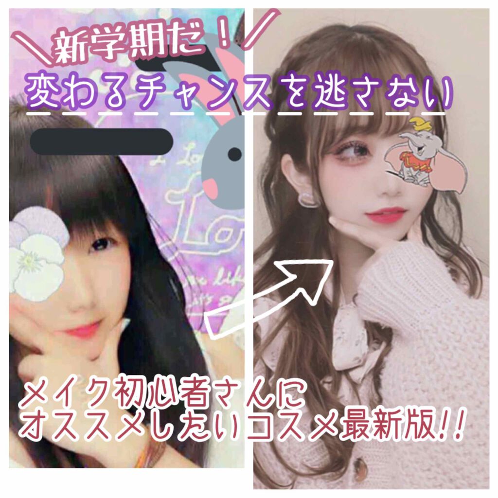 ジューシーピュアアイズ/キャンメイク/アイシャドウパレットを使ったクチコミ(1枚目)