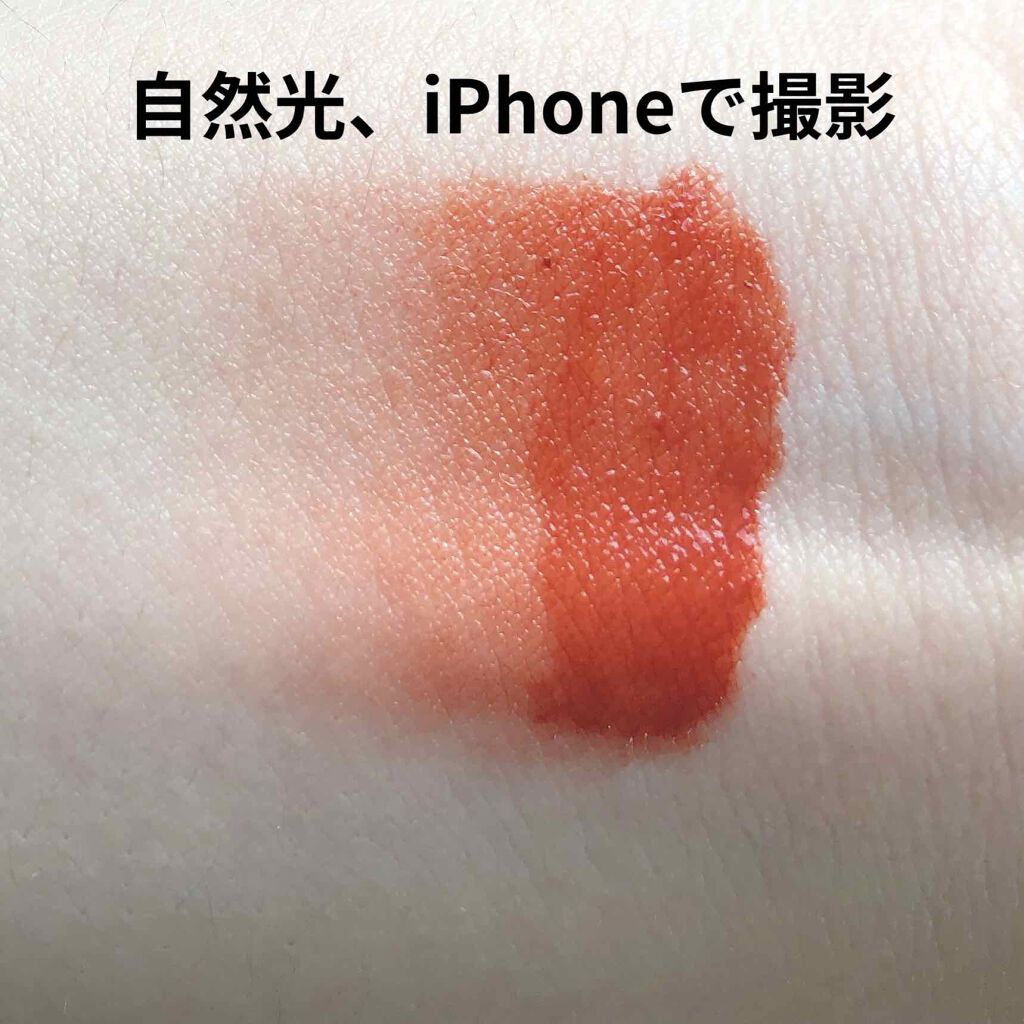 ベール ティント デューイ/CLIO/口紅を使ったクチコミ(2枚目)