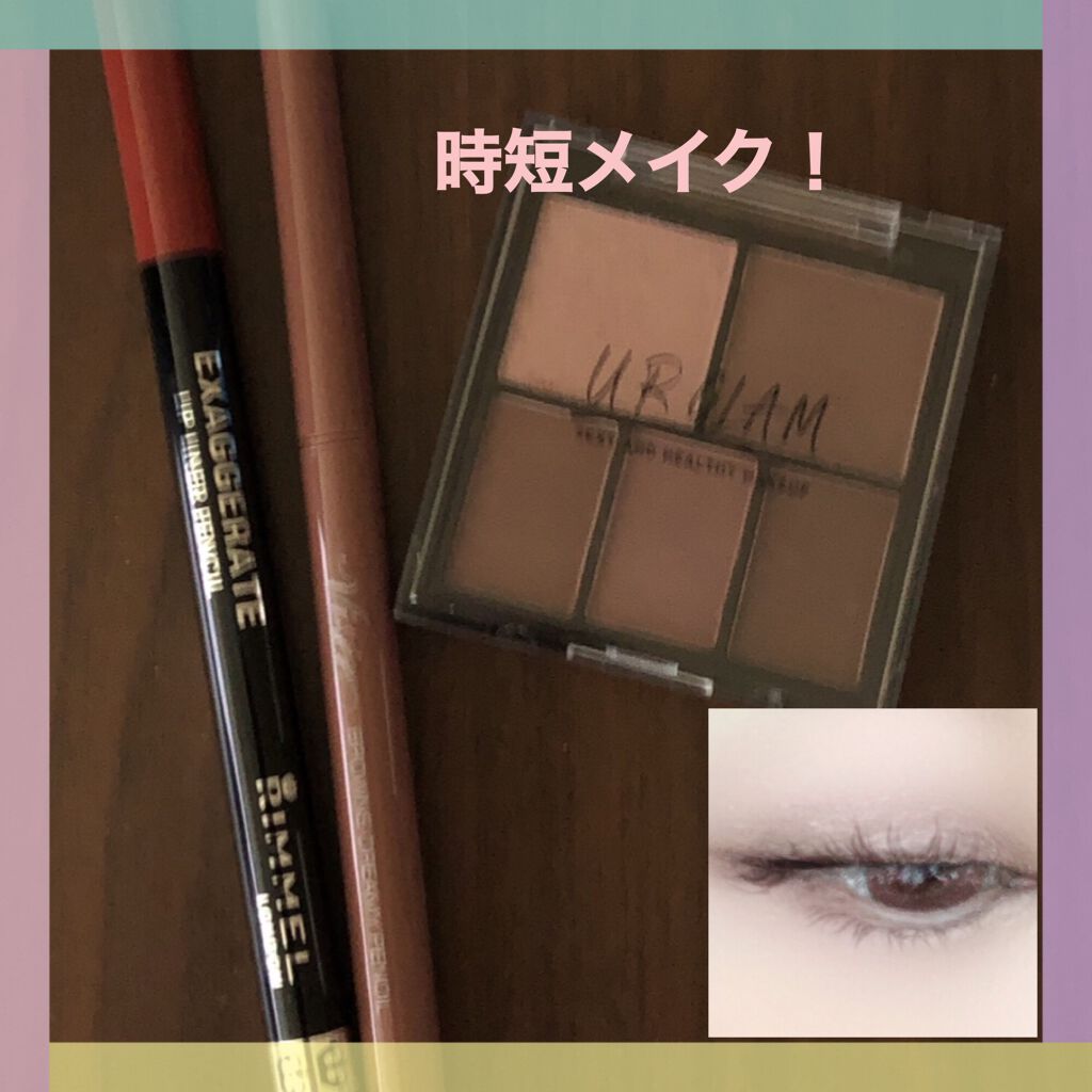 エグザジェレート リップライナーペンシル 004 ウォームレッド/リンメル ロンドン/リップライナーを使ったクチコミ（1枚目）