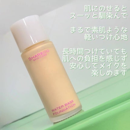 水ファンデーション/シャレコ/リキッドファンデーションを使ったクチコミ(2枚目)