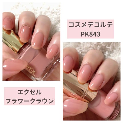ネイルエナメル PK843/DECORTÉ/マニキュアを使ったクチコミ(1枚目)