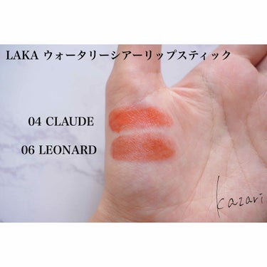 ウォータリーシアー リップスティック 04 CLAUDE/Laka/口紅を使ったクチコミ（3枚目）