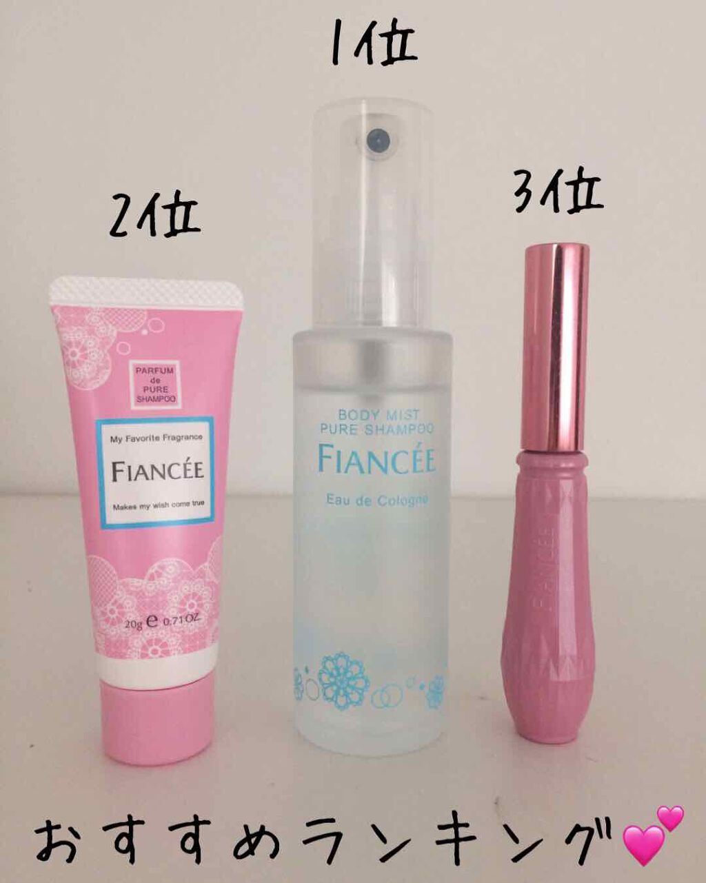 ボディミスト ピュアシャンプーの香り【パッケージリニューアル】/フィアンセ/香水(レディース)を使ったクチコミ（1枚目）
