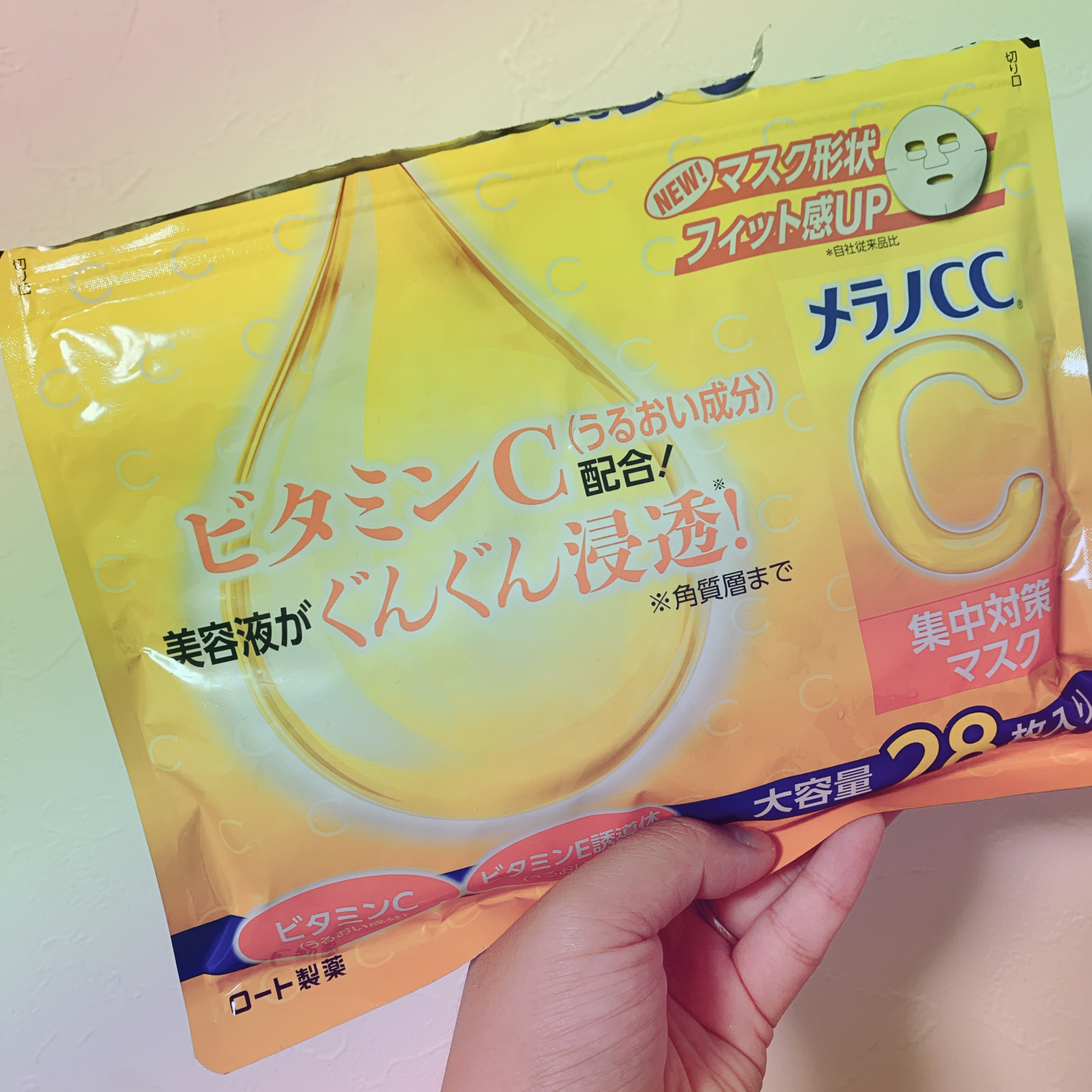 
値段は安くて良かったけど
肌の密着度なく、突っ張りがする←
液も少なく浸透感じないです💦

早く使い切って新しいパックがいい〜😥