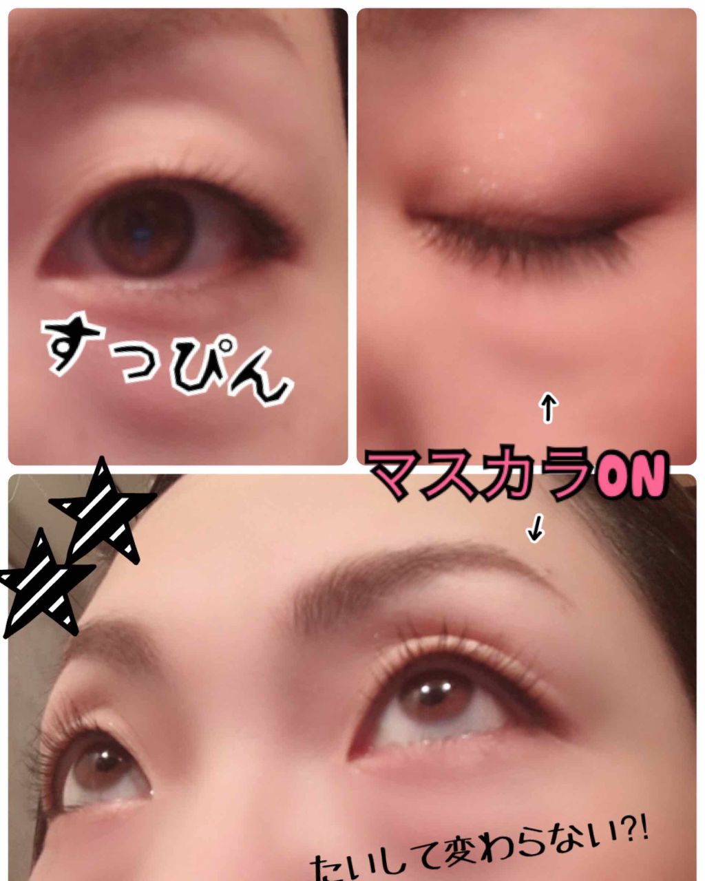 スナップスカラ/MAYBELLINE NEW YORK/マスカラを使ったクチコミ(2枚目)