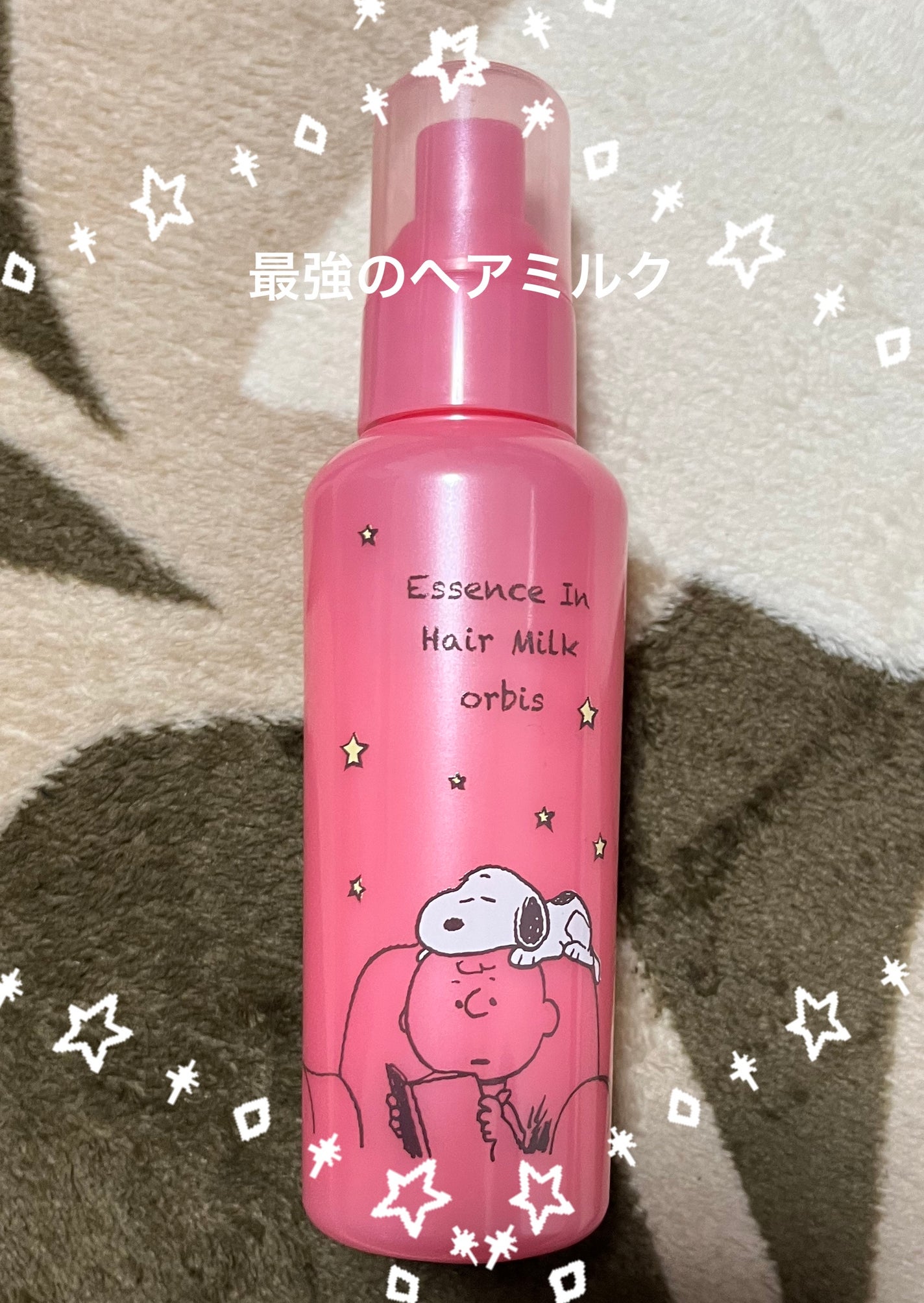 エッセンスインヘアミルク/オルビス/ヘアミルクを使ったクチコミ(1枚目)