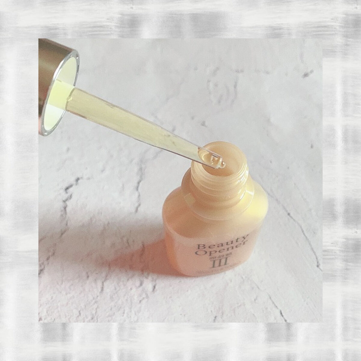 オージオ ビューティーオープナー リンクル&ホワイトのクチコミ「
～好きだー♡先行美容液～

✼••┈┈••✼••┈┈••✼••┈┈••✼••┈┈••✼

★.....」（2枚目）