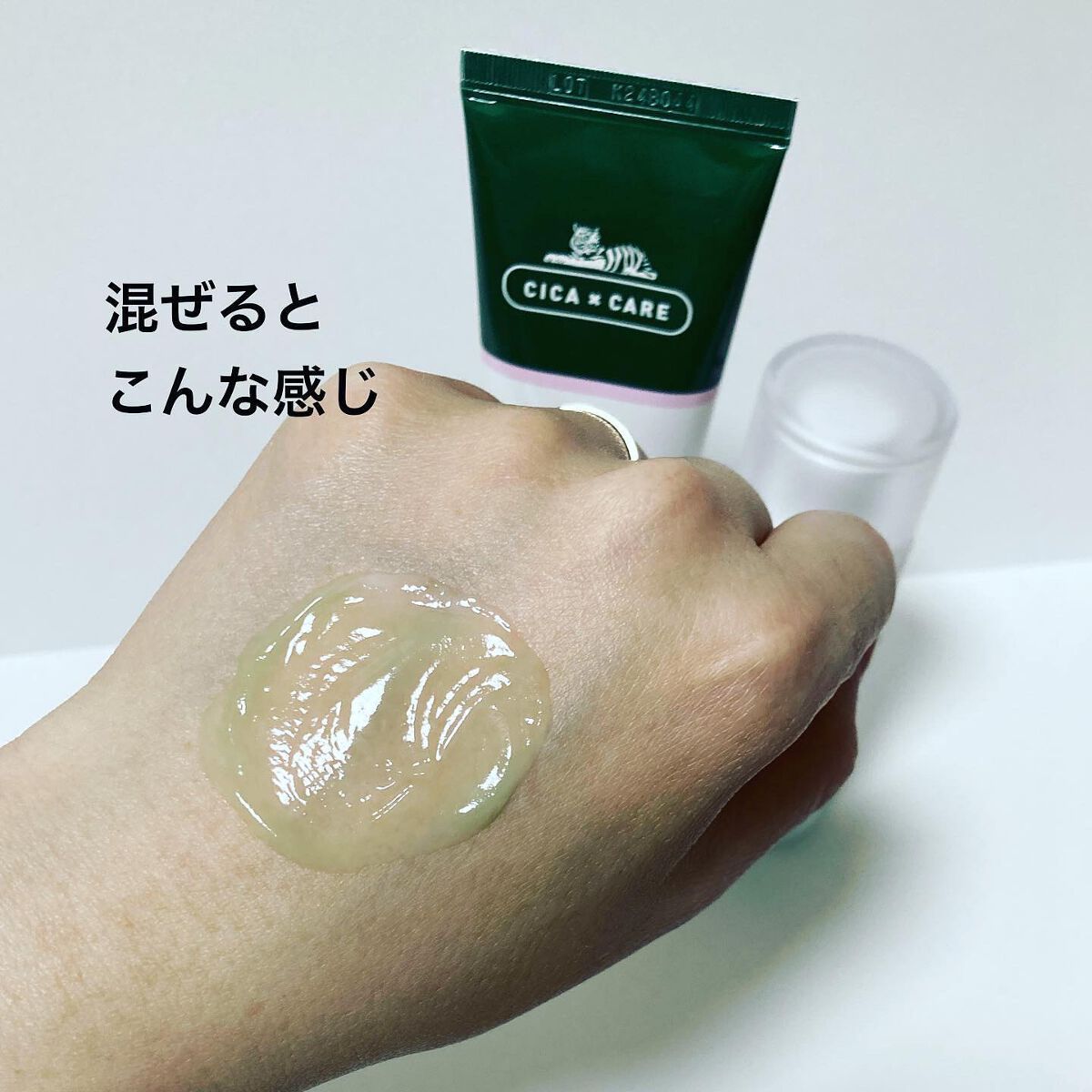 シカレチA エッセンス0.1/VT/美容液を使ったクチコミ（3枚目）