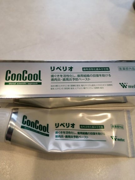 リペリオ/ウエルテック/歯磨き粉を使ったクチコミ(1枚目)