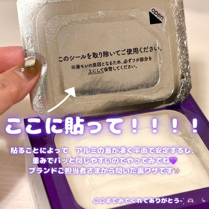 ルルルン ハイドラ EX マスク/ルルルン/シートマスク・パックを使ったクチコミ(6枚目)