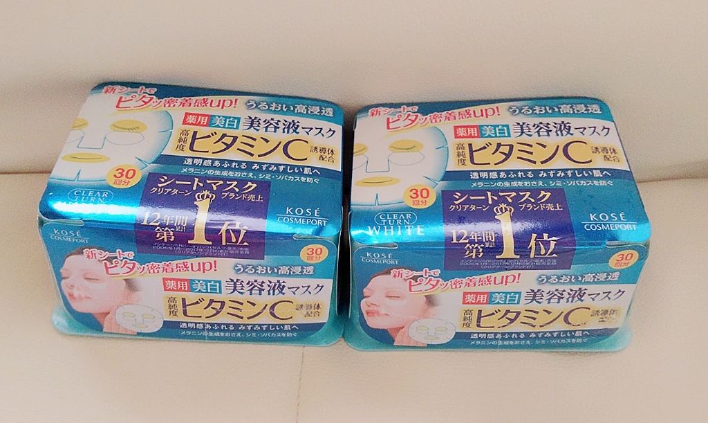 エッセンスマスク (ビタミンC)/クリアターン/シートマスク・パックを使ったクチコミ（1枚目）