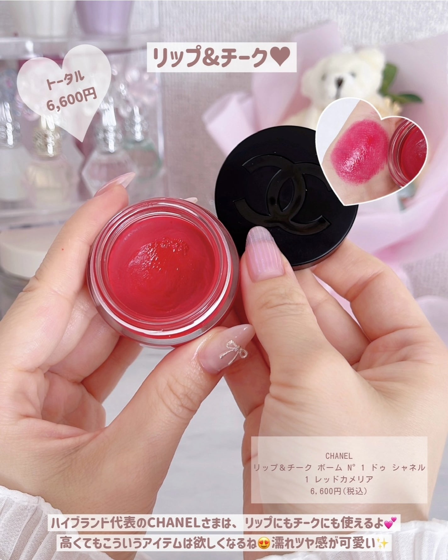 ディグニファイド リップス/Celvoke/口紅を使ったクチコミ(7枚目)